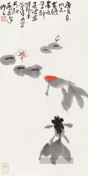 吴作人 Wu Zuoren Werke - Wu zuoren Schwimmfisch 1974 alte China Tinte